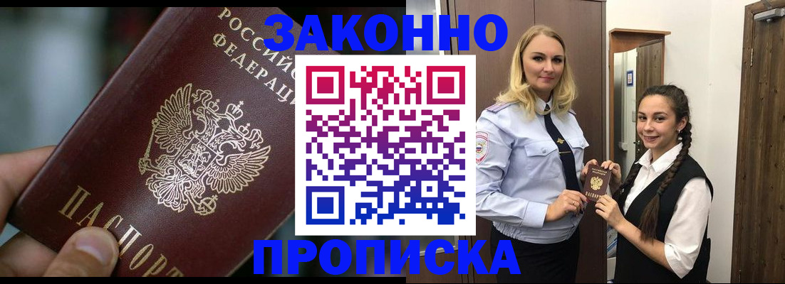 временная регистрация адрес в Галиче